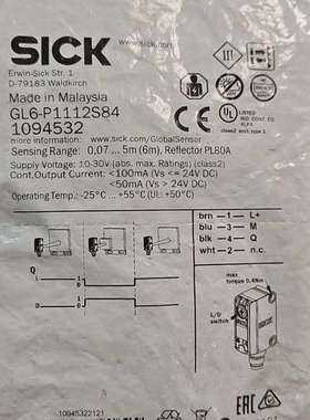 议价光电传感器GL6-P1112S84，订货号1094532议价