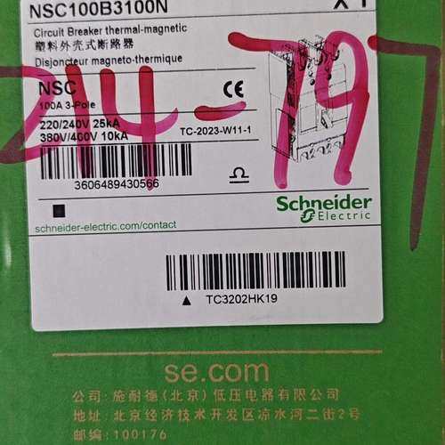 议价塑壳断路器NSC100S3100N议价