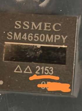 议价SSMEC电源管理芯片，型号SM4650MPY，1个。议价