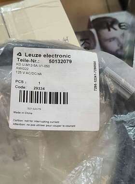 议价德国LEUZE传感器KDU-M12-5A-V1-050，议价
