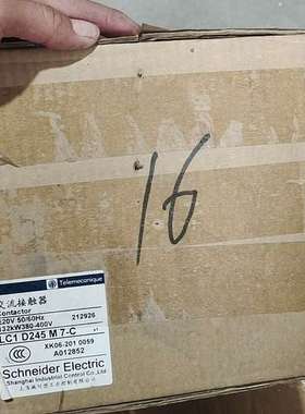 议价LC1D245M7C，交流接触器，带包装，老款黑色，具体议价