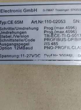 议价德国TR Electroc编码器议价