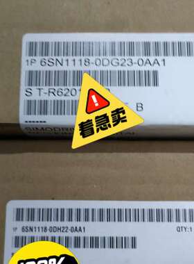 议价6SN1118-0DH22-0AA1议价