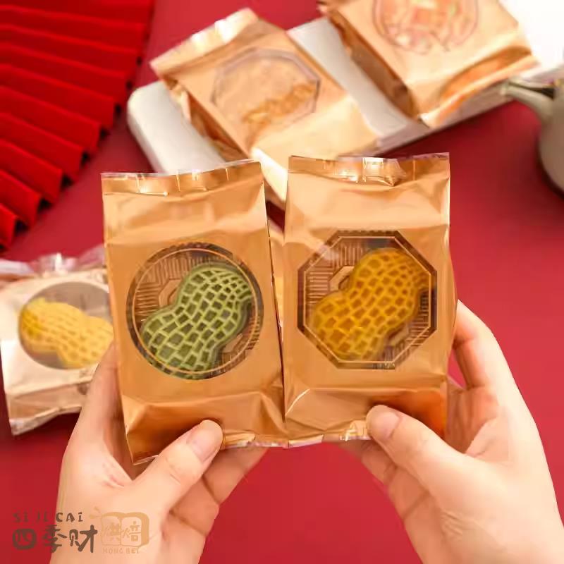 月饼包装袋2025新款侧凹中秋广式流心月饼单独袋蛋黄酥机封袋子