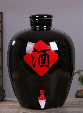 陶瓷酒坛带水龙头10斤20斤50斤白酒酒缸泡酒瓶仿古密封酿酒子