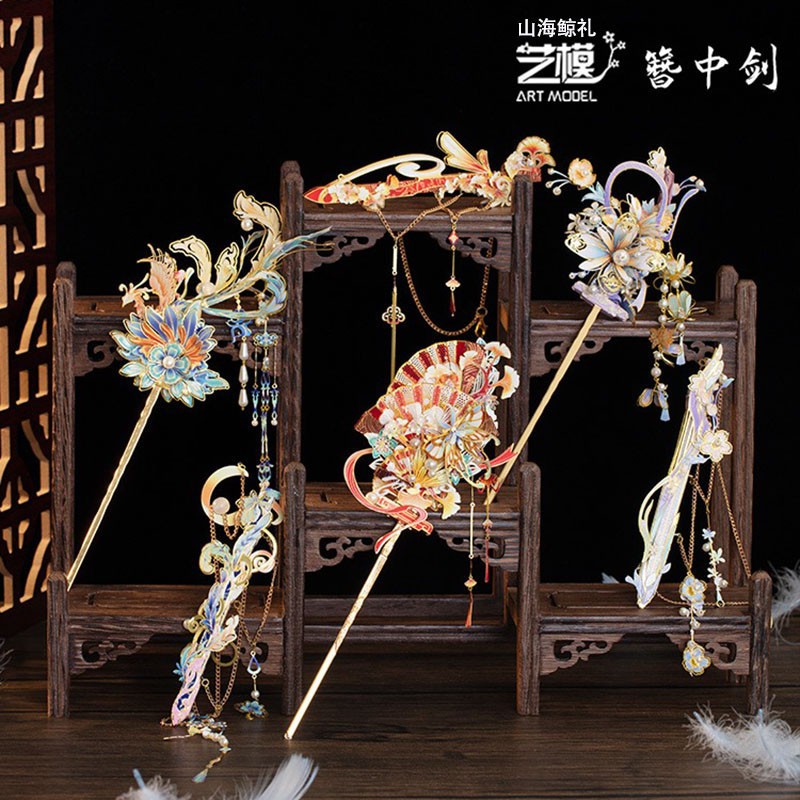 艺模簪中剑 3d金属拼装模型立体金属拼图手工diy发簪子汉服可佩戴图片