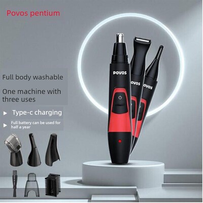 奔腾鼻毛修剪器电动TypeC充电式男女通用修眉鼻毛器全身水洗PR216