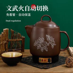 专门熬中药全自动砂锅老式电锅煲汤煮炖锅专用电磁炉沙锅插电瓦罐