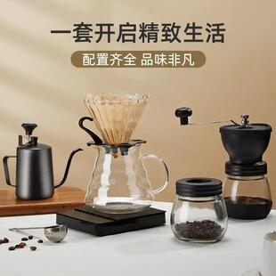 手冲咖啡滤斗过滤杯咖啡壶V60锥形滴漏式滤杯分享壶咖啡过滤器具