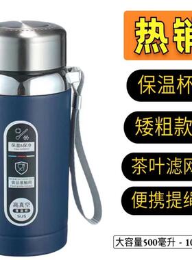 大容量316级不锈钢保温水杯男女便携户外运动水杯矮胖保温杯