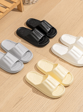 踩屎感拖鞋女2025新款室内家居家用防滑浴室洗澡eva凉拖男士夏季