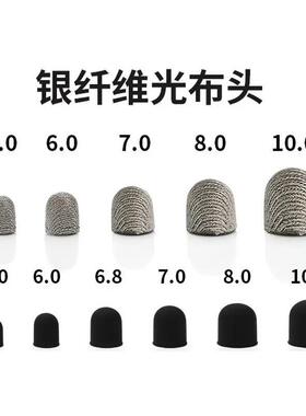 翻页笔替换笔头触控笔替换笔尖带螺M3M4M5M6金属件铝件电容笔头植