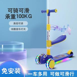 12岁可 溜溜车女孩男宝宝滑行车滑板车三合一滑板车儿童1