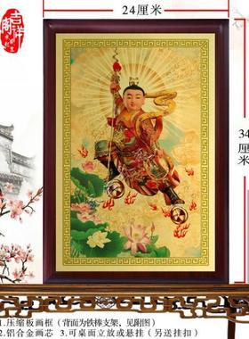 哪吒神像摆件 中坛元帅画像 三头六臂哪吒图挂画