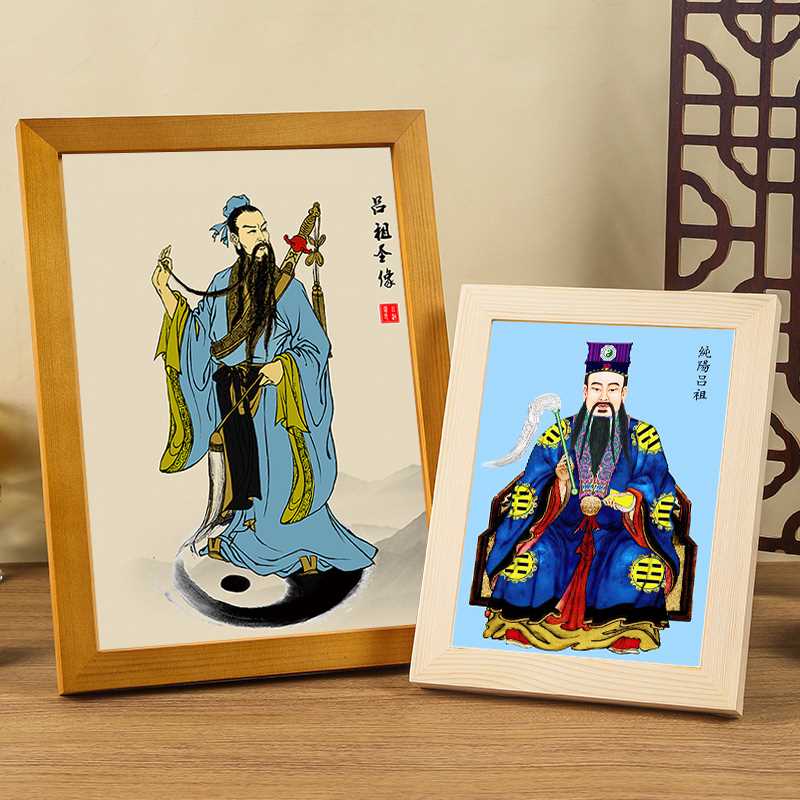 吕洞宾吕祖画像实木框摆台挂画 纯阳祖师摆件 客厅八人物装饰画