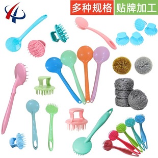 不锈钢钢丝球手柄可拆卸加长把手刷锅塑料短柄pet清洁球手柄配件