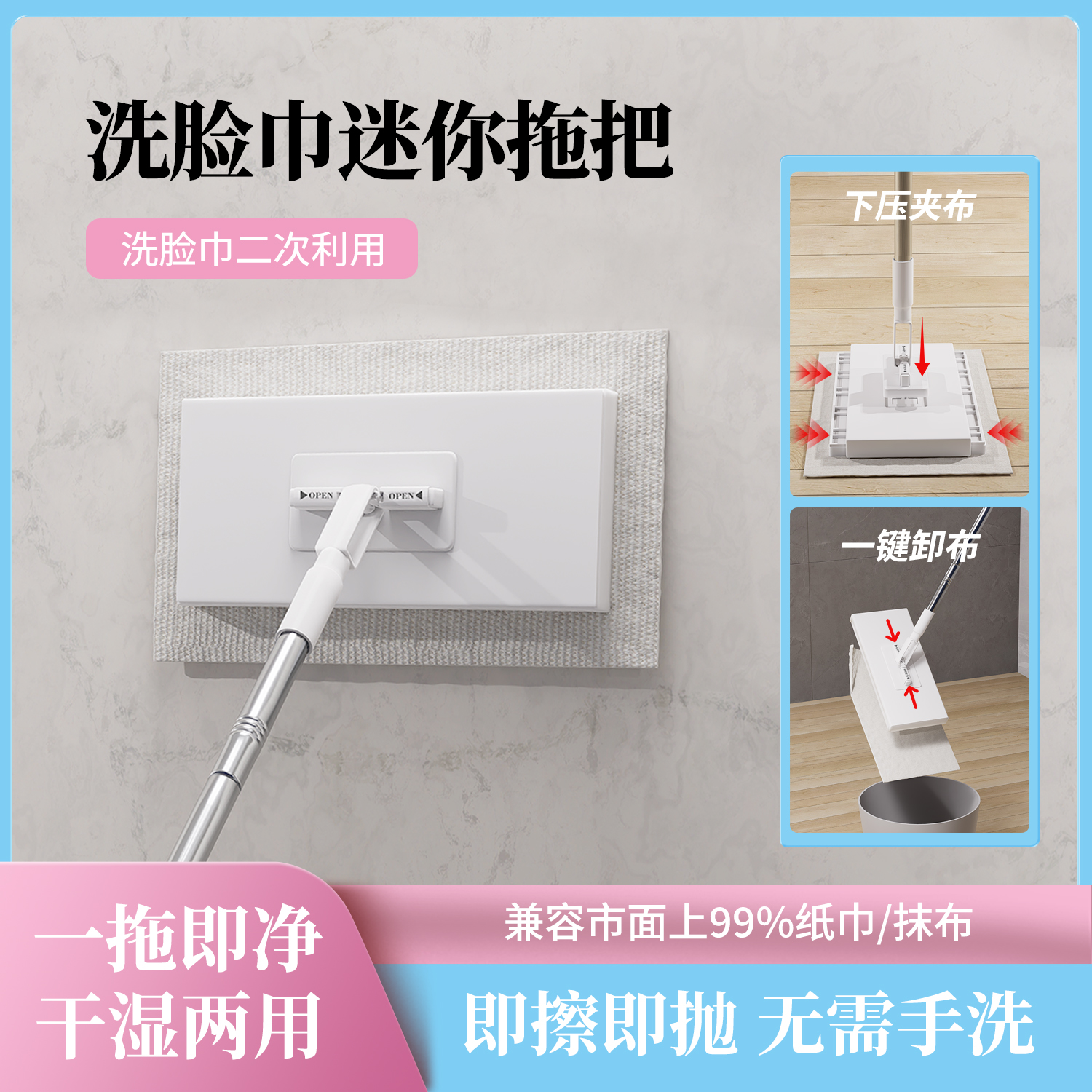 懒人神器自动夹布大号静电除尘