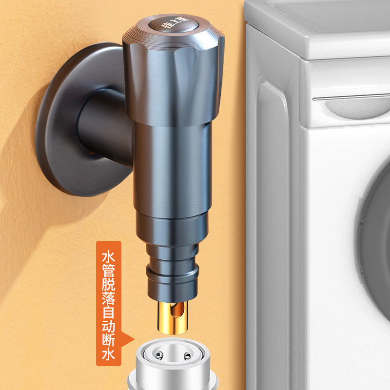 佳上佳枪灰304洗衣机龙头