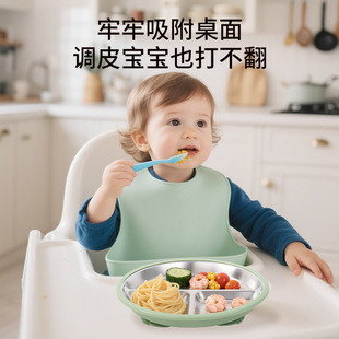 热销不锈钢餐盘宝宝辅食餐具分格304不锈钢盘可拆卸硅胶吸盘