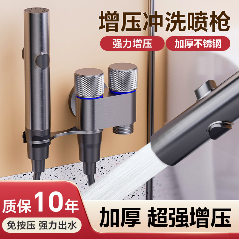 不锈钢加厚超强增压马桶伴侣