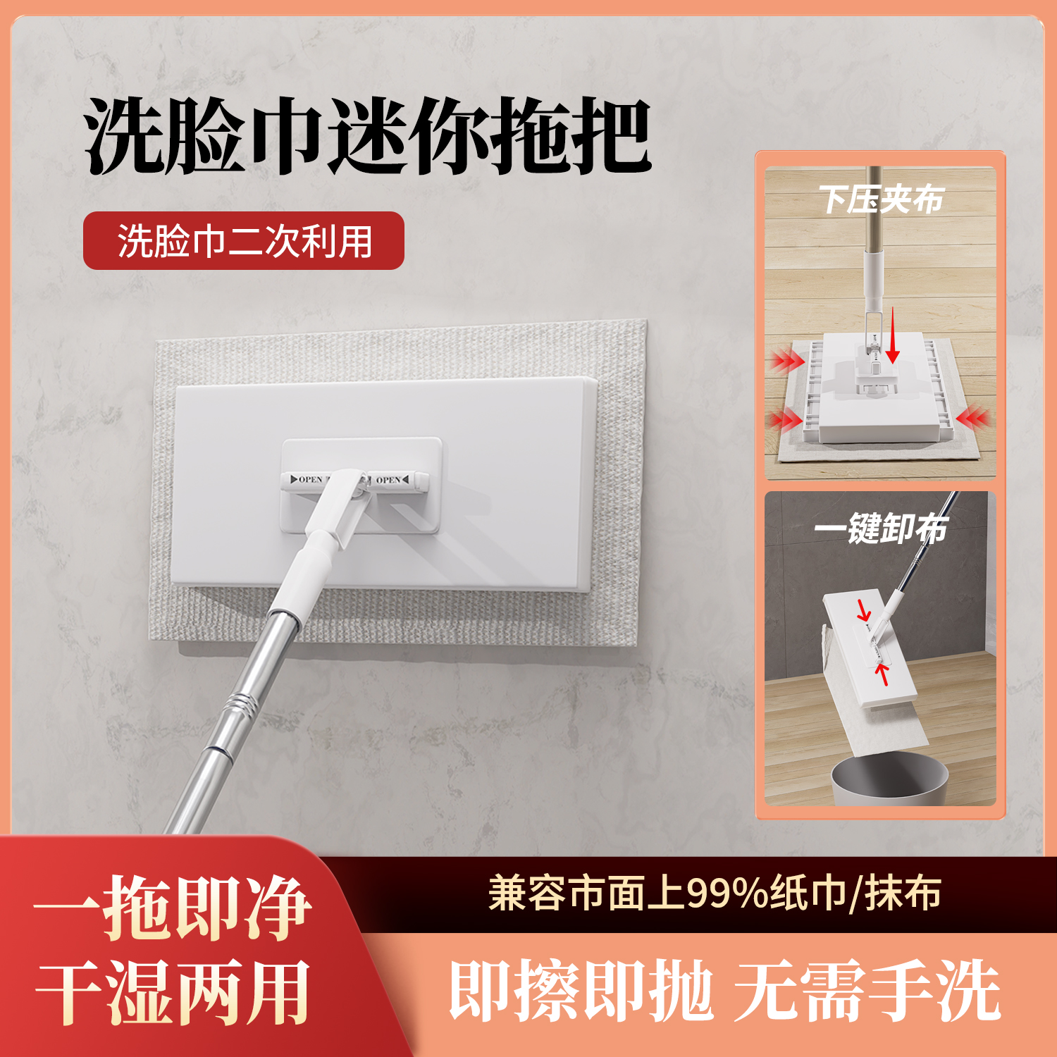 懒人神器自动夹布大号静电除尘
