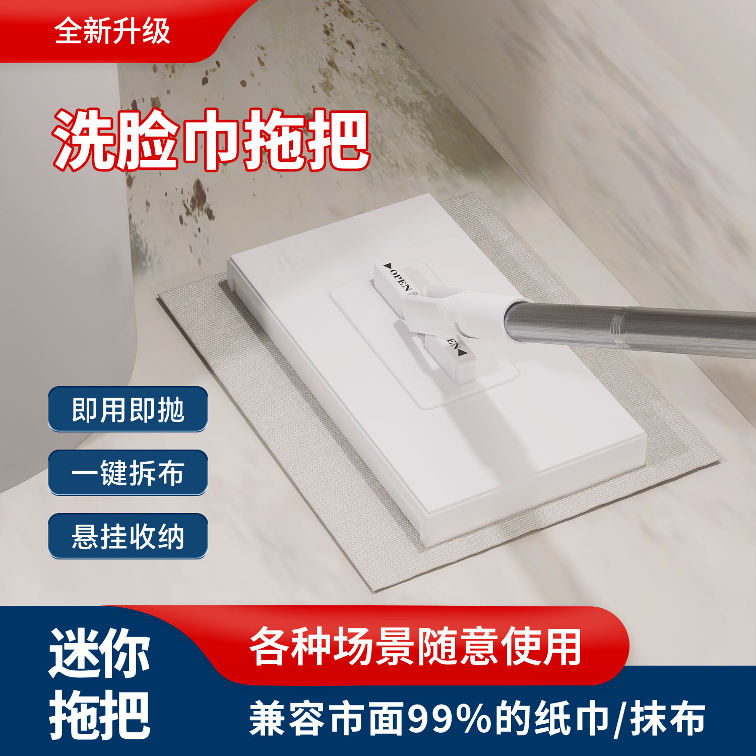 懒人神器自动夹布大号静电除尘