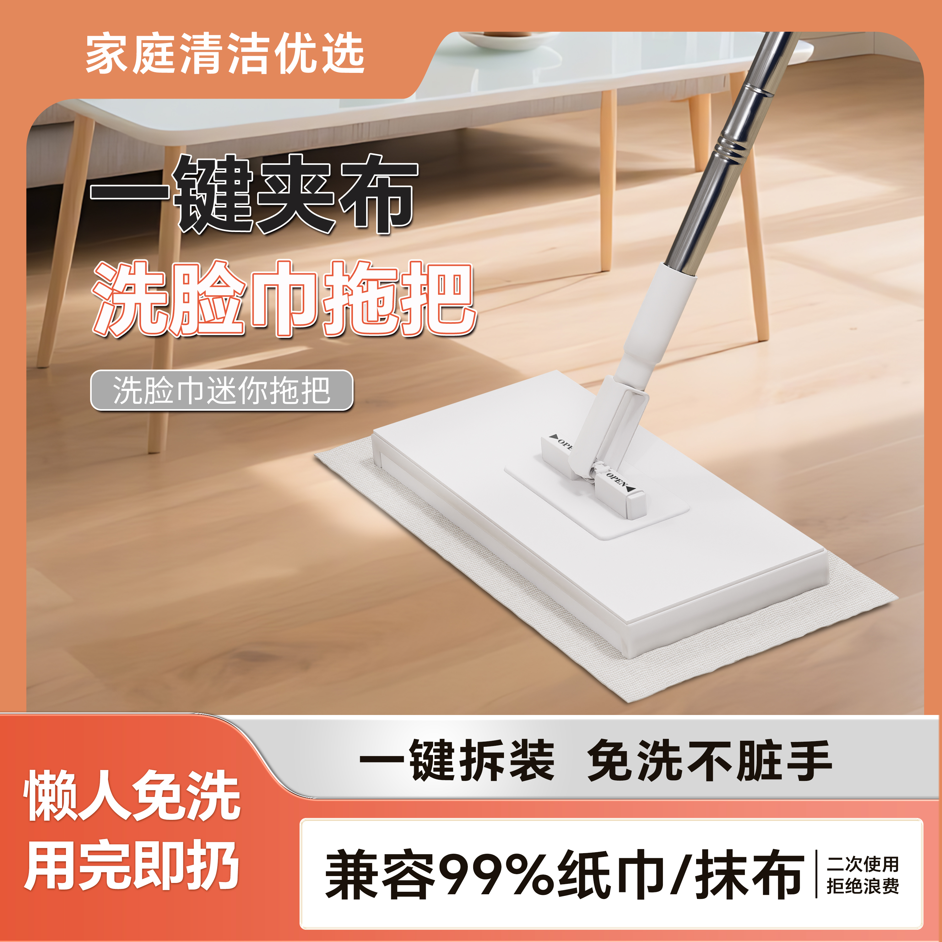 懒人神器自动夹布大号静电除尘