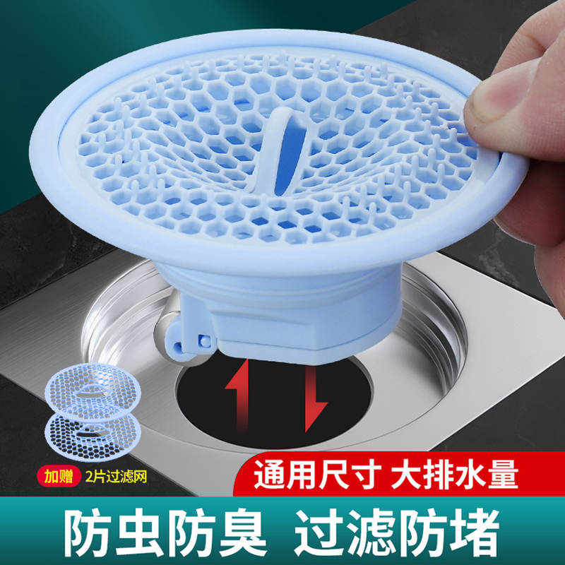 佳上佳下水道防返味地漏防臭塞