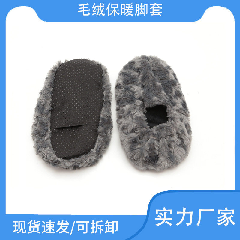 保健理疗微波加热精油兔毛保健鞋保暖式鞋套外贸足部暖脚舒适保暖,居家日用,其它,淘宝优惠券,粉丝福利购,淘宝优惠卷