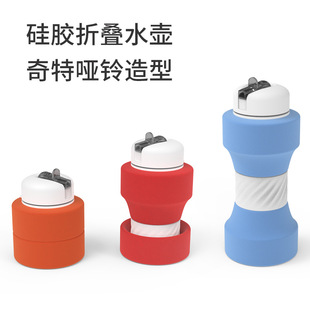 硅胶折叠运动水杯水壶哑铃造型650ml大容量水杯健身运动硅胶水壶