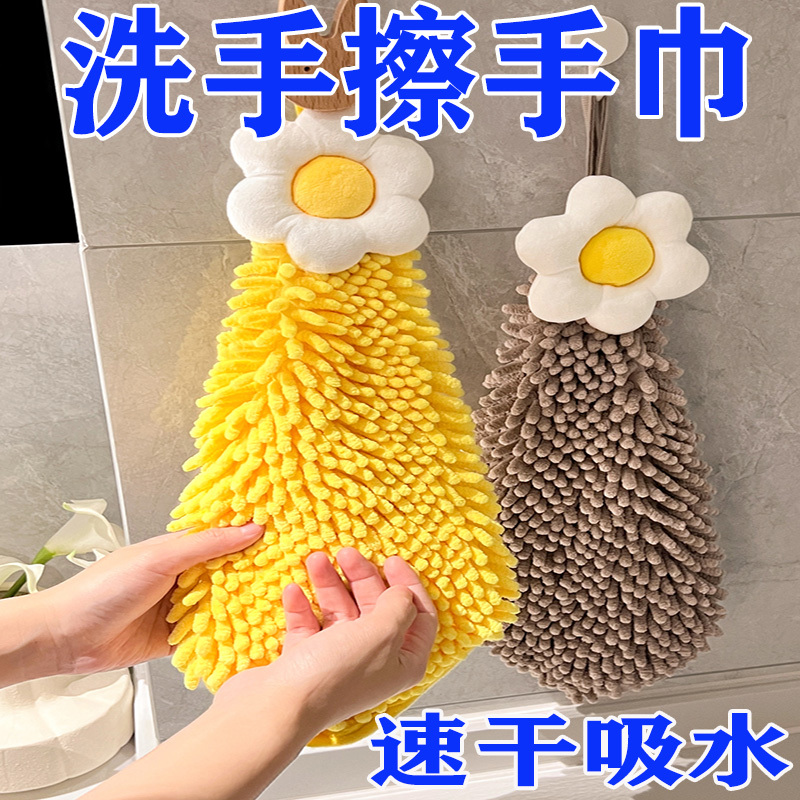 擦手巾厨房擦手布挂式抹布吸水