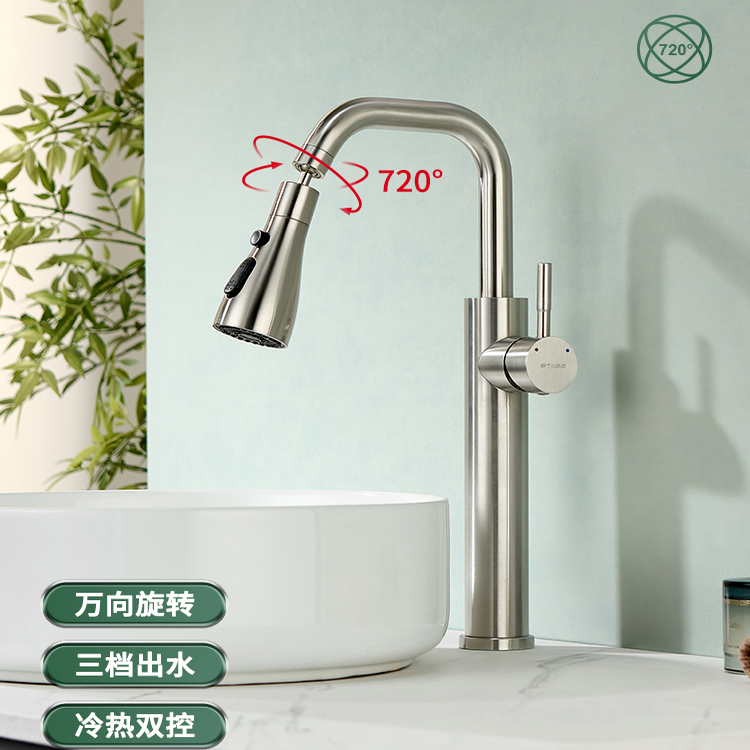 台上盆高脚旋转冷热水龙头洗手洗脸盆洗漱台盆厨房厕所家用不锈钢