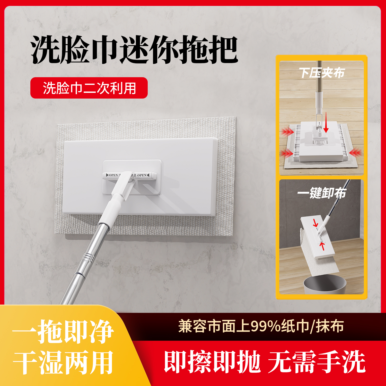 懒人神器自动夹布大号静电除尘