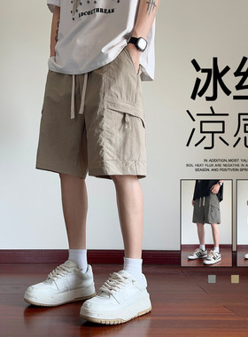 GBOY studio亿万少年1807吕小虎nans男装冰丝工装五分短裤