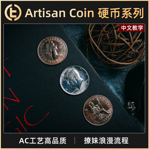 TCC魔术50美分日月币Sun&Moon