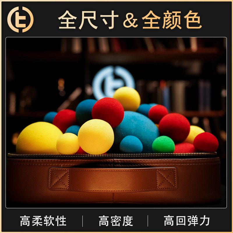 【全尺寸 ＆ 全颜色】TCC魔术 海绵球 3.0 近景 手法 街头