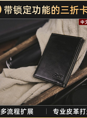 多流程扩展专业皮革打造