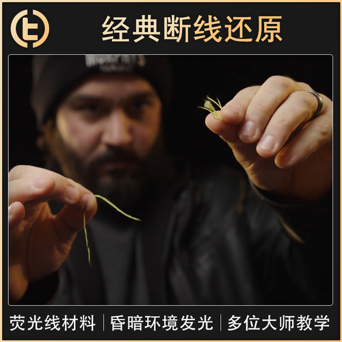 WGMGYPSYTHREAD断线还原