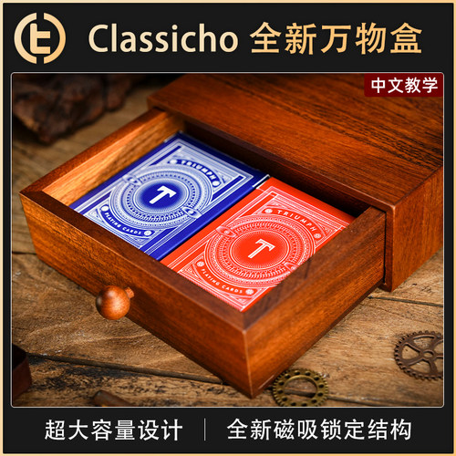 AllNewAnthingBox新万物盒