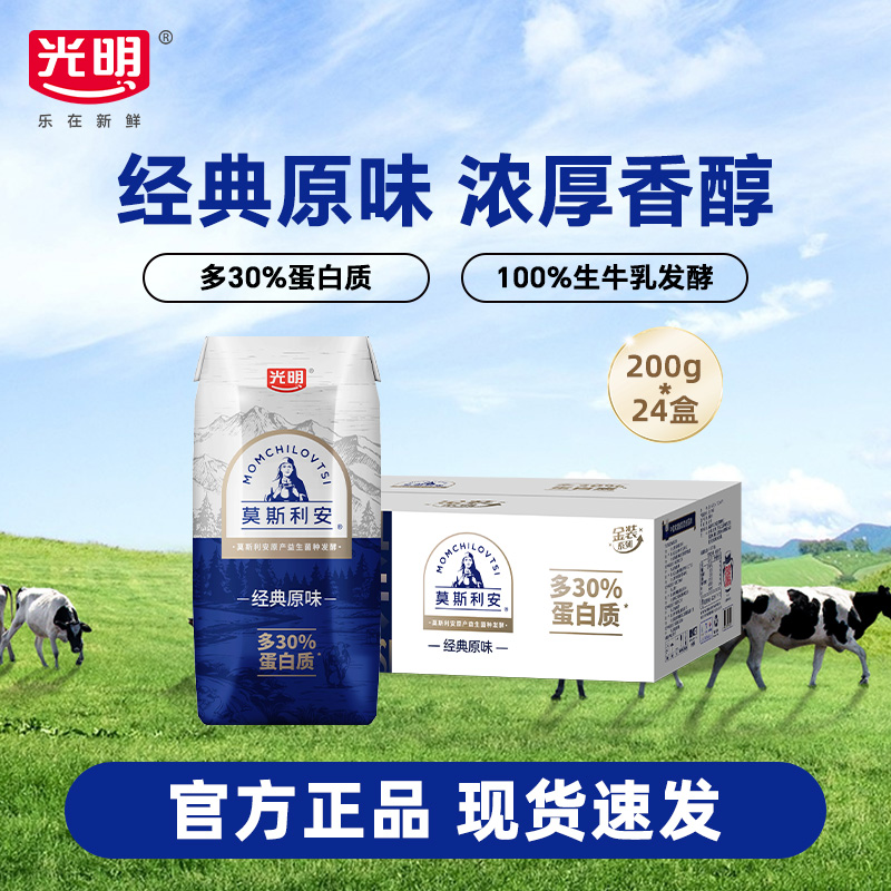 莫斯利安金装酸奶200g*24早餐奶