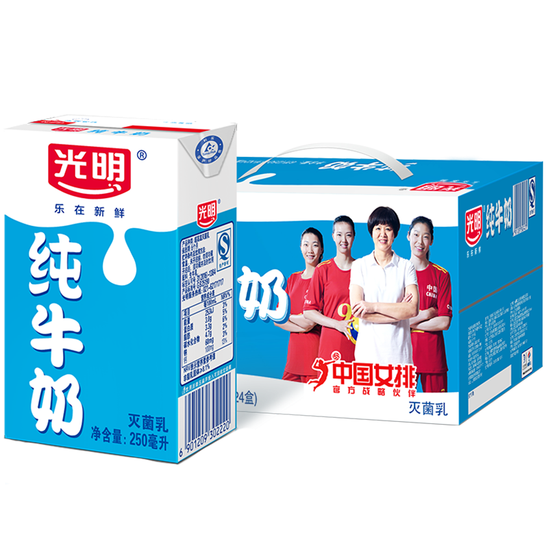 ´ţ250ml*24Ӫ53.9Ԫ