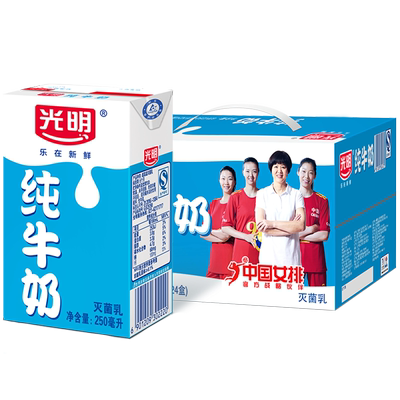 光明常温纯牛奶250ml*24营养早餐