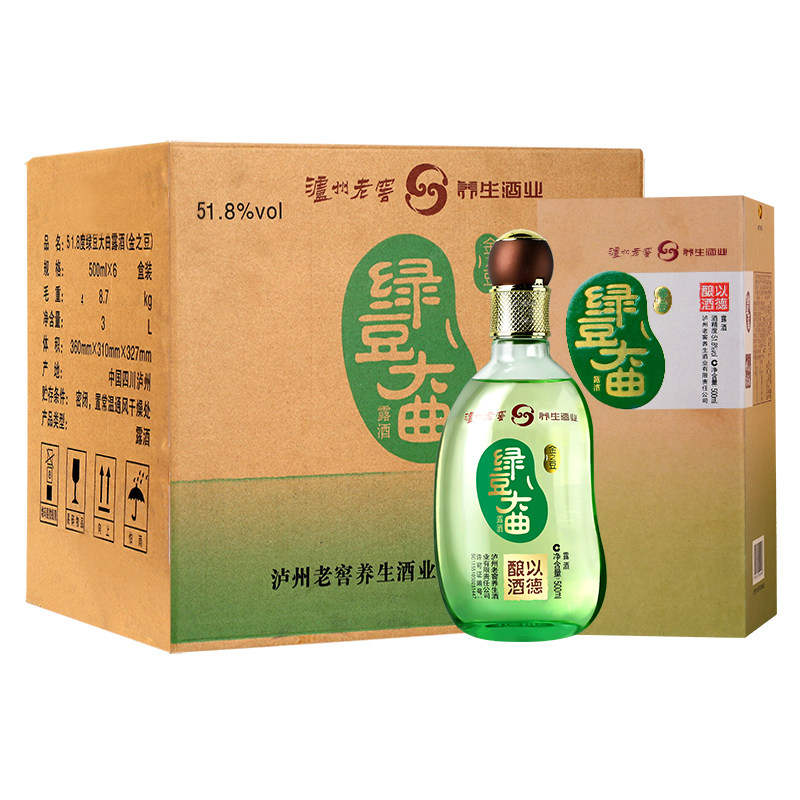 【官方授权】泸州老窖养生酒绿豆大曲金之豆露酒礼盒500ml*6整箱