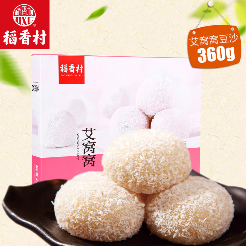 稻香村艾窝窝360g豆沙板栗味传统糕点心麻薯糍粑糯米团北京特产