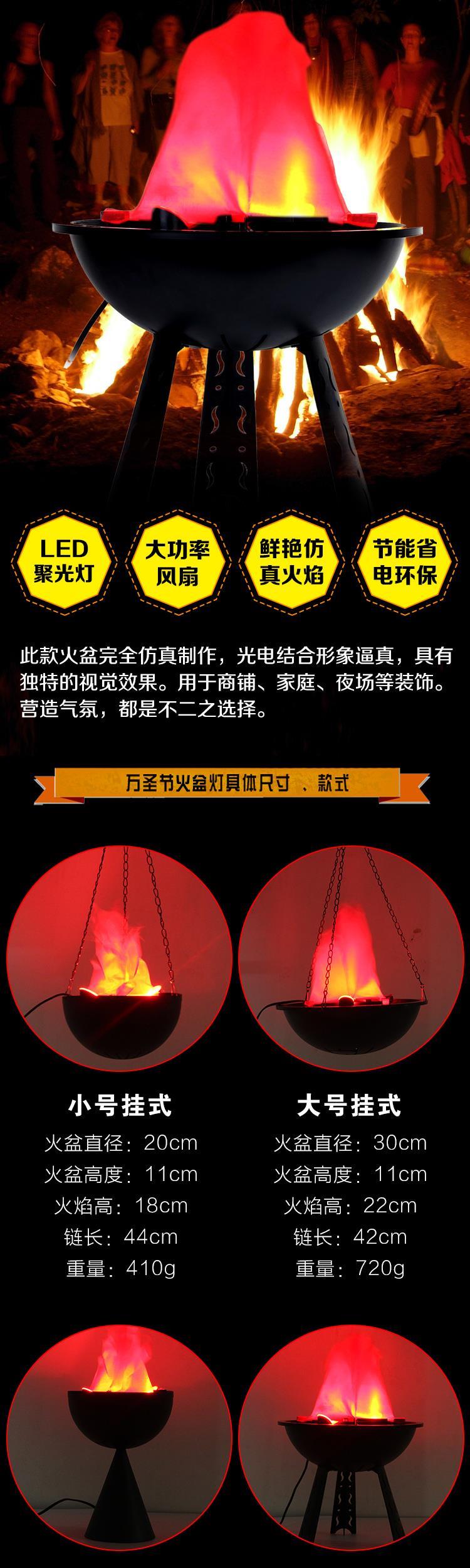 Halloween Brazier Đèn led mô phỏng ngọn lửa ánh sáng điện tử brazier lớn kèn thanh ma ám nhà KTV nguồn cung cấp trang trí - Sản phẩm Đảng / Magic / Hiệu suất 	đồ hóa trang halloween cho trẻ em