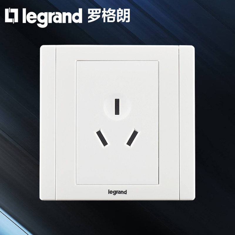 tcl罗格朗三孔16a空调专用插座面板家用电热水器大功率墙壁16安