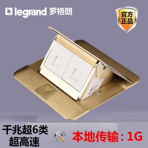 双口6类千兆网络地插