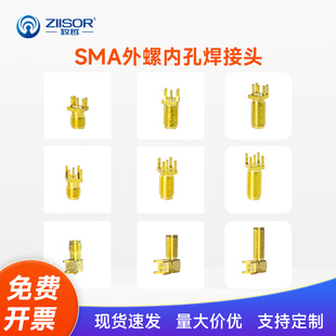反极母头插座偏角直角RF射频座子弯头带脚PCB板SMA-KWE焊接头