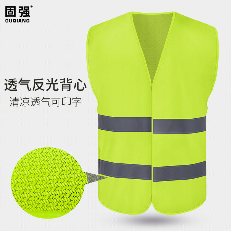 马甲建筑外套环卫工人荧光服背心