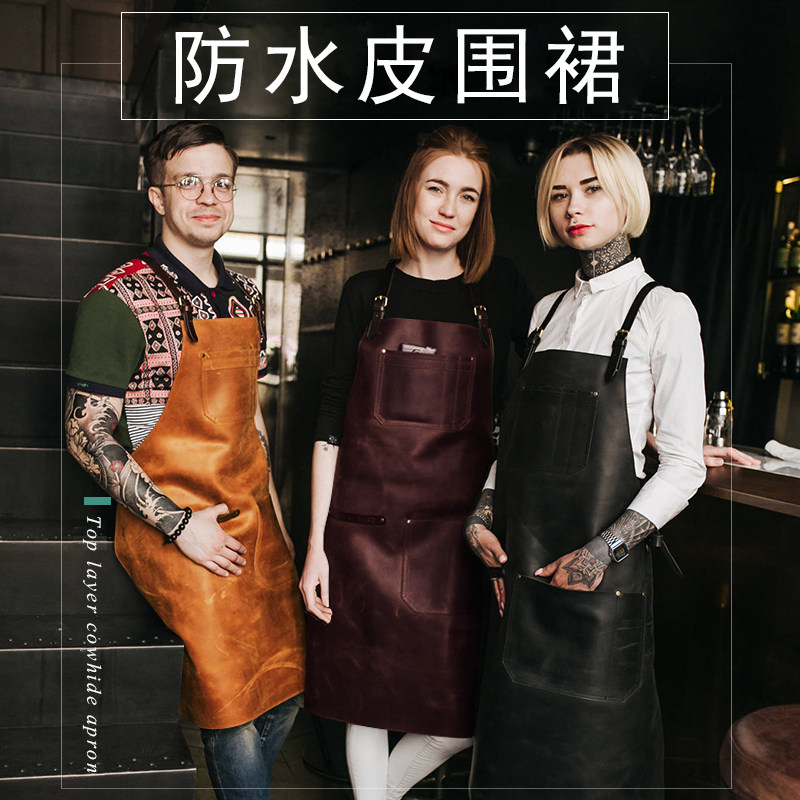 茗保姆真皮纯牛皮围裙防水防油污男匠人工作咖啡师高档可定制围裙